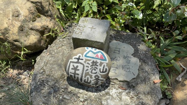 台北大縱走2026｜💎尋寶登上九五峰！第六段｜中華科大→九五峰→南港山→富陽生態公園3092079
