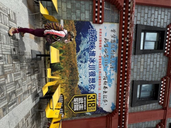 川藏深度之旅33天/A行程2905924