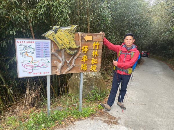 烏嘎彥竹林步道.馬都安古道【因為堅持 所以更顯珍貴】2064485