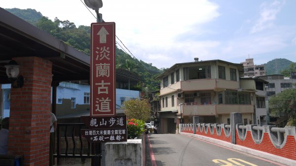 外按古道登山健行趣(淡蘭南路TK3-3)2269039