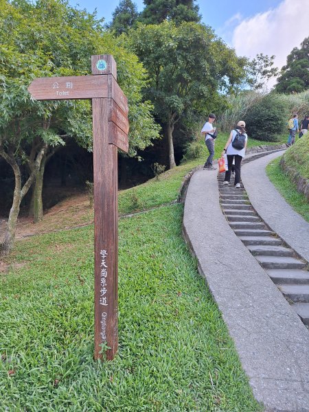 20251006 冷擎步道2917051