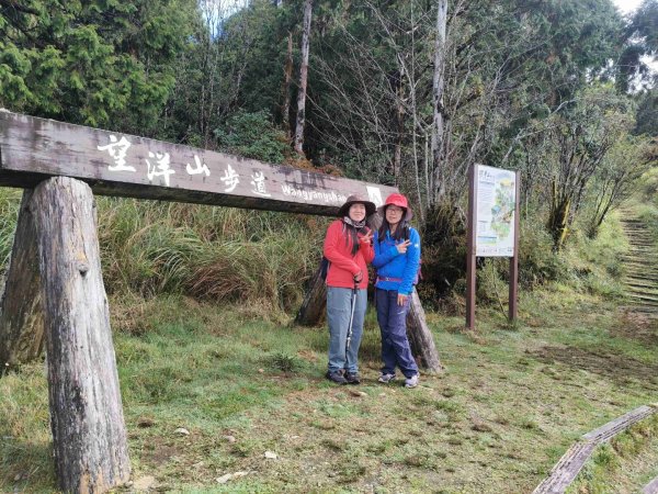 翠峰湖望洋山步道2940125