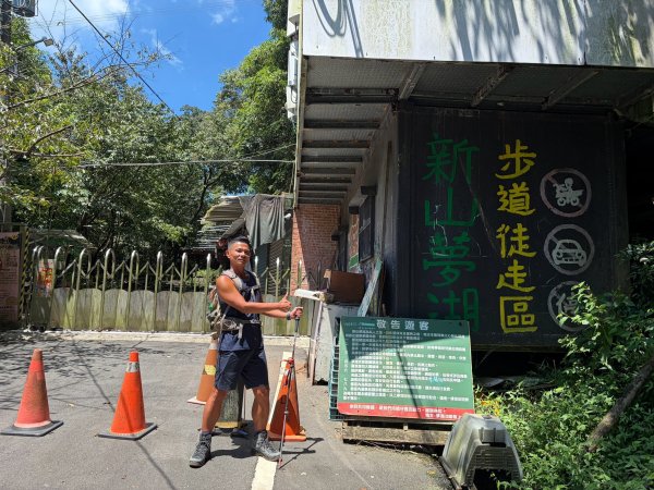 新山夢湖.柯子林游泳池【亞洲第一登山城市再升級】3114197