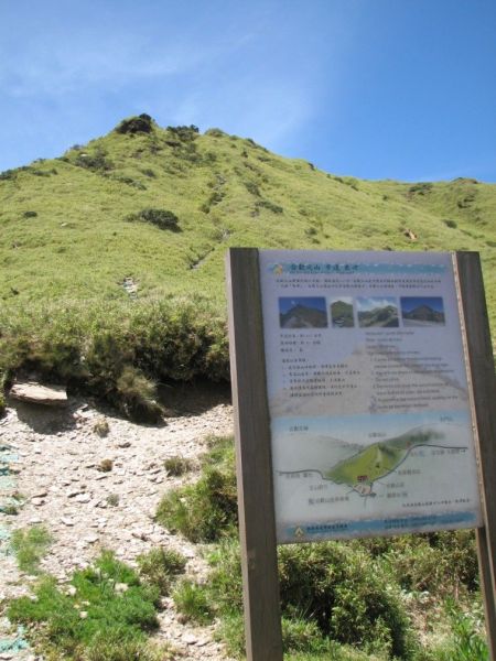  石門山之肉腳也能登百岳101688