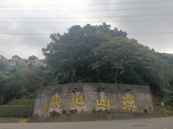 汐止區茄苳越嶺古道+上鹿窟崙山+九層坪山+四分尾山+大尖山8字走2981531