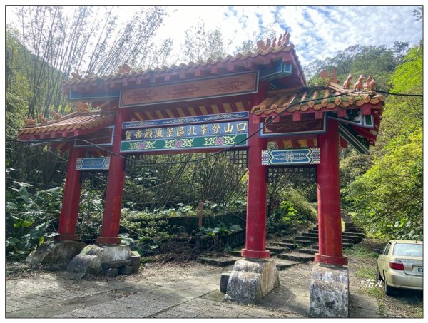 皇帝殿石壩尖、東峰、西峰連走(北峰登山口)2675636