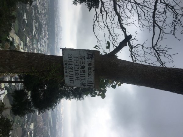 鳶山三連峰O繞一圈（三峽老街祭五臟廟 #鳶山 #鳶山東峰 #鳶尾山 #鳶山岩 #三峽老街2683248