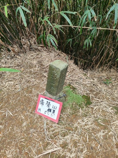 基隆紅獅劉蚵縱走2979390