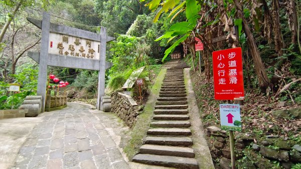 獅頭山-苗栗小百岳1944323