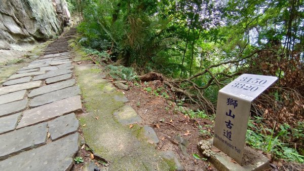 獅頭山-苗栗小百岳1944332