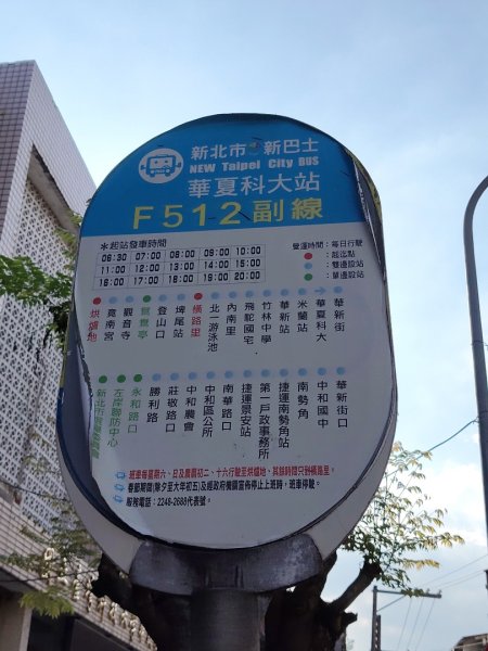 微笑山線：【五分山系】望古瀑布段2959879