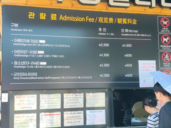 韓國濟州島：柱狀節理带2912128