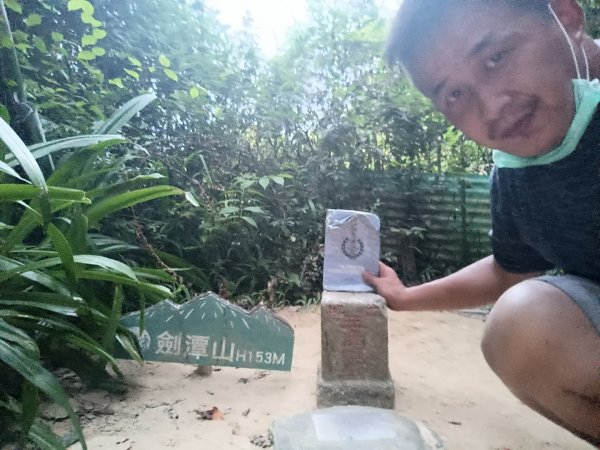 小百岳9：劍潭山封面