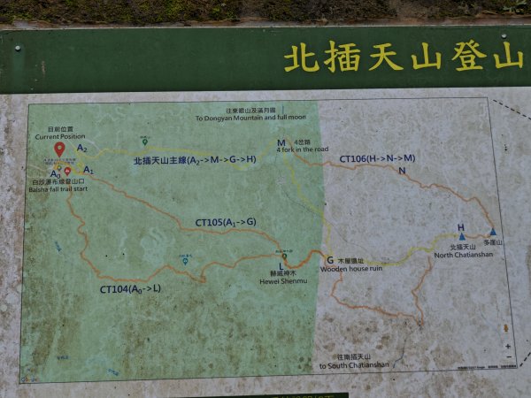 2025_0601 赫威山2802284