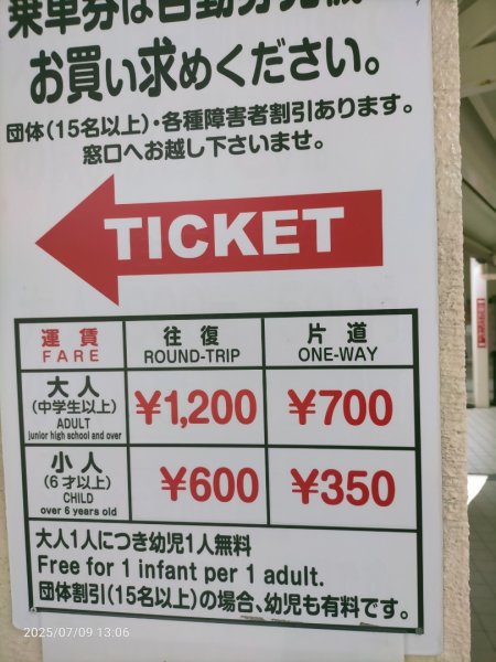 浜庫書寫山2832949