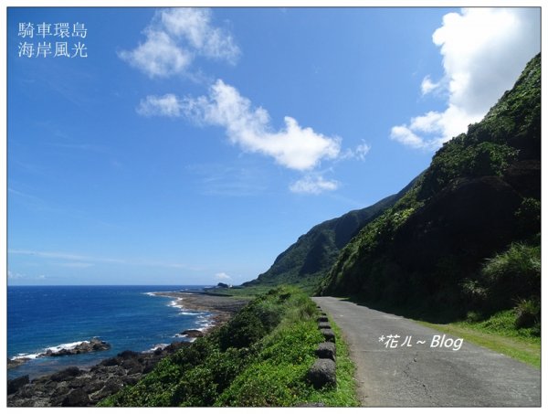 蘭嶼/環島之旅634226