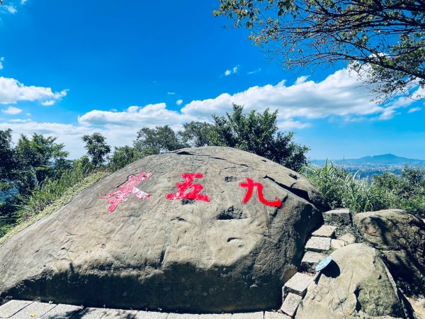 20250928 九五峰-拇指山-象山2903948