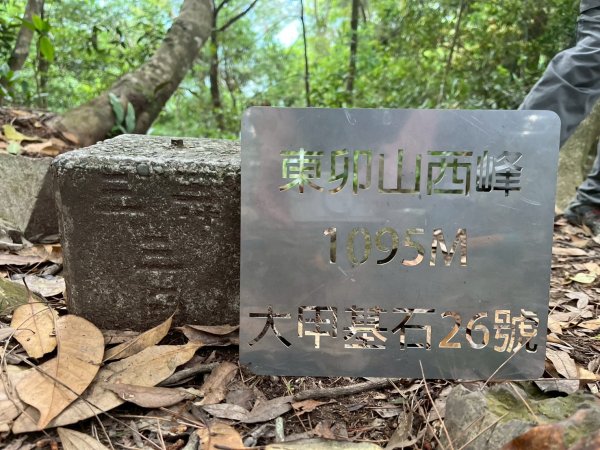 台中 和平 東卯山2771820