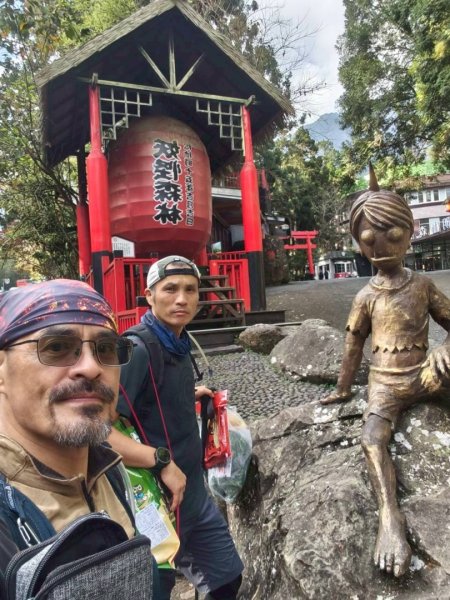 20251218溪頭鳳凰山台寅山上天文台至妖怪村買菜O繞2965579