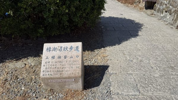 2025/10/15 台北大縱走第7段2916499