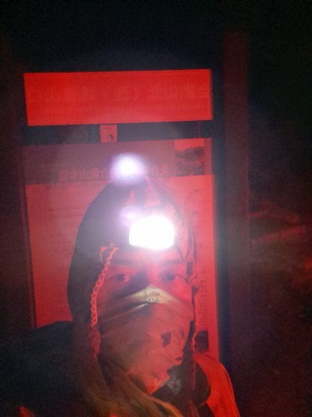 合歡西峰單攻1216967