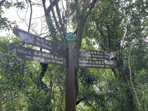 【天上山系】烘爐地土地公段2848196