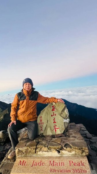 🌈10/6-7登上高峰~玉山主峰FB：熊熊趴爬走(富裕登山社)🌈3131637