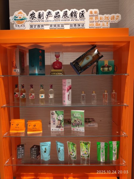 四川成都→廣漢市三星堆博物館→九寨溝2933887