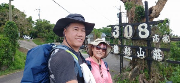 五間登山步道 接308高地773571