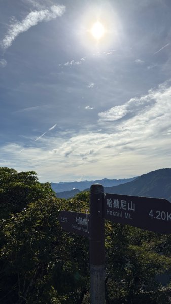 雲海2835140