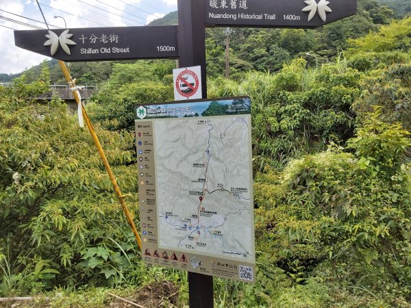 淡蘭古道中路~暖暖車站-十分車站1042646