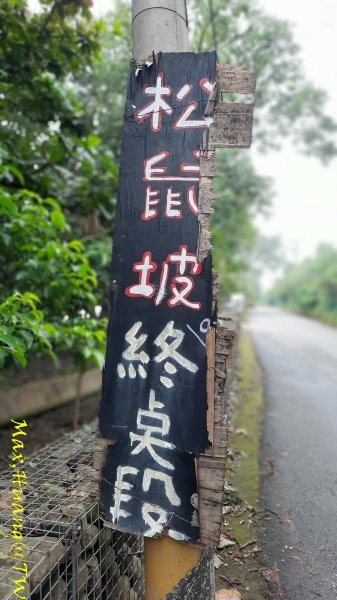 《台中》雙園連走｜東大公園連走都會公園202310072305974