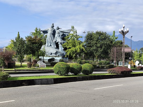 四川都江堰鹿歸國際酒店、仰天窩廣場、鍾書閣2936294