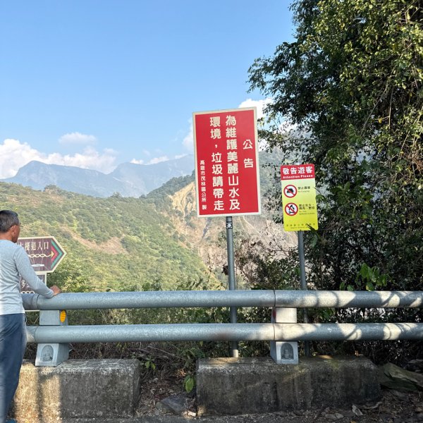 20251213 高雄－臺灣百大必訪步道龍頭山步道2969129