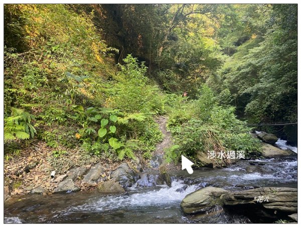 彩蝶瀑布 (南投、埔里)2845031