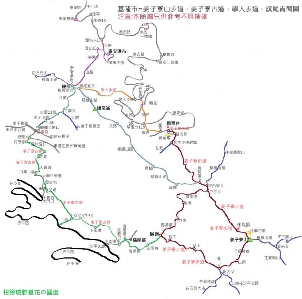 姜子寮山步道2734812