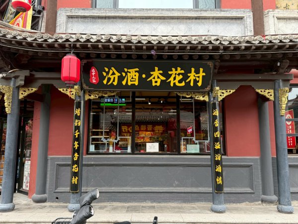 山西大同古城：九龍壁、代王府、關帝廟、鼓樓東街、鼓樓2840031
