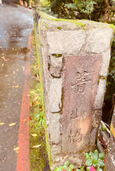 尋訪四國八十八番 石佛（藥師釋迦如來）觀音山石佛-弘法大師-水濂洞山-林安泰古宅2814378