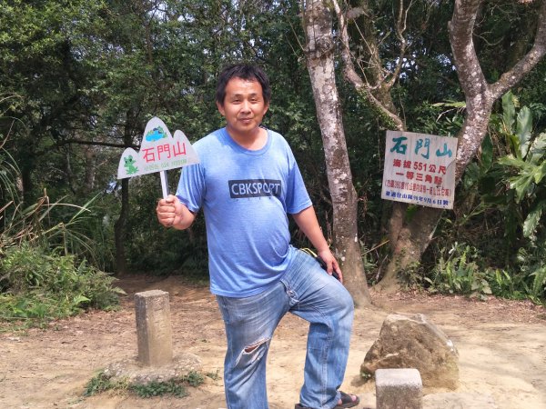 小百岳：石門山封面