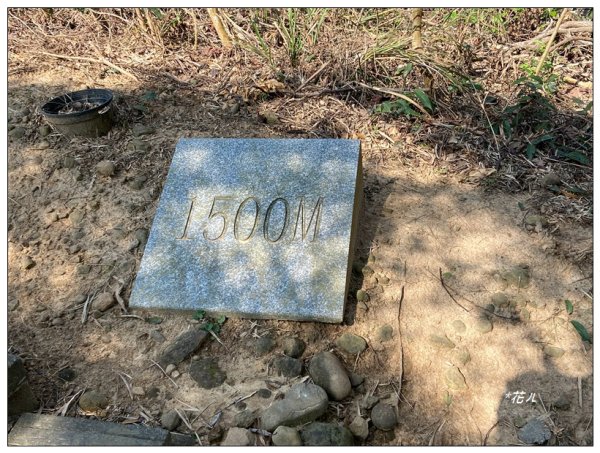 老崎古道、老崎坪頂山 (頭份)2737159