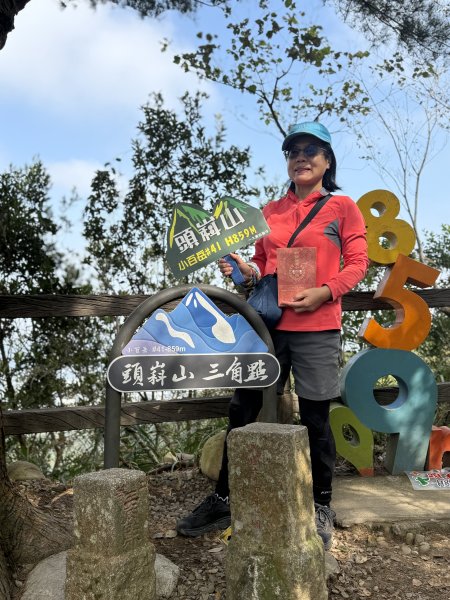 頭嵙山二嵙山O形2690495