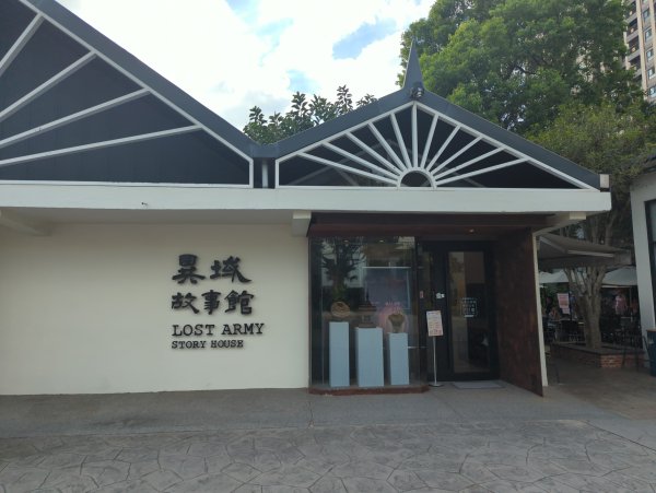 2025.08.24－霄裡好風光：霄裡~忠貞新村2868621