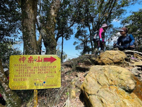 1140319仙山-仙山南峰2738253