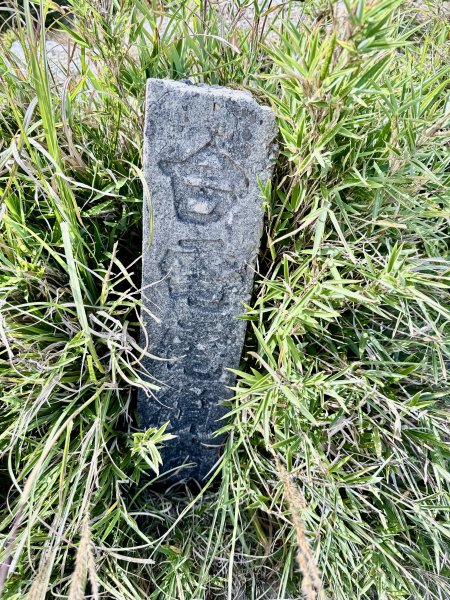 石門山散步趣  恩仔2025.10.152923131