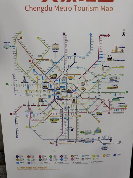 [鄧州之行-04] 2026_0719 成都-天府廣場3098929