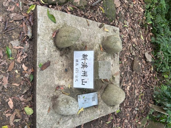 溪州山 石門山2763494