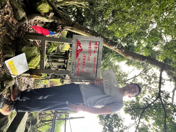 20250926_暗影山（台中小百岳）2941240