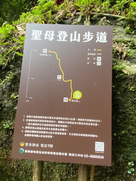 朝聖抹茶 Day 1 來去抹茶山3055389