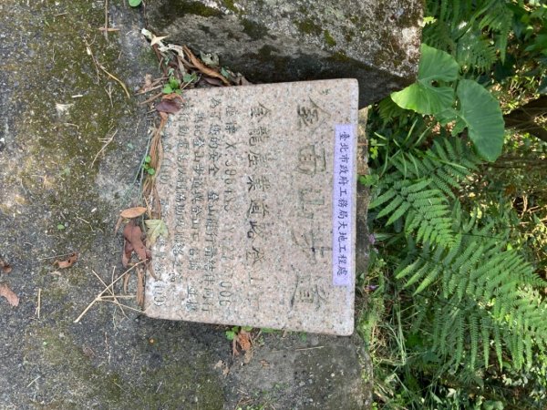 2022/04/09台北大縱走第五段1669157