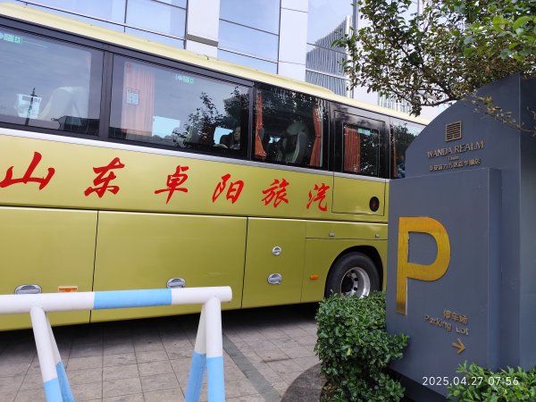 中國山東東嶽泰山風景區 (上山)2780135